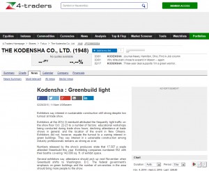 Kodensha Greenbuild light